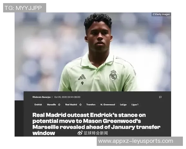 电讯报分析非洲杯影响英超冬窗转会或集中在最后十天