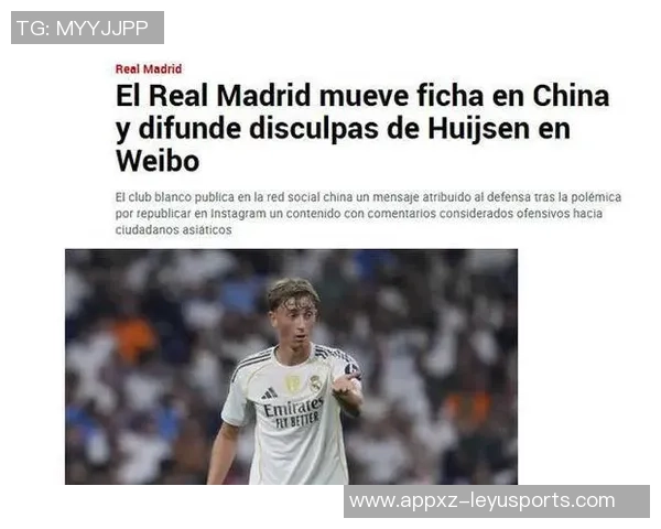 马竞因球迷种族歧视和投掷杂物被欧足联罚款四万欧元 马竞因球迷种族歧视和投掷杂物被欧足联罚款四万欧元